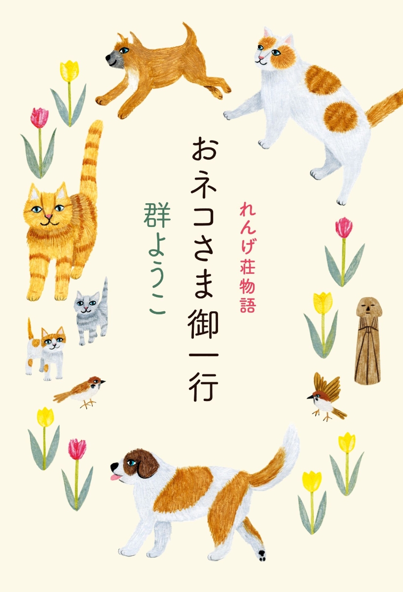 日本未発売 猫様 【ご確認用】 アクセサリー