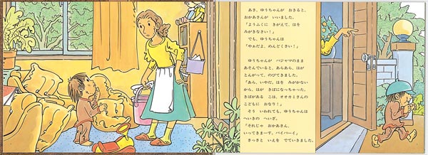 椦ȤɤʤɤΤȤ⳨ܡ[ߥʥ]