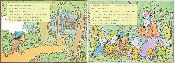 椦ȤɤʤɤΤȤ⳨ܡ[ߥʥ]