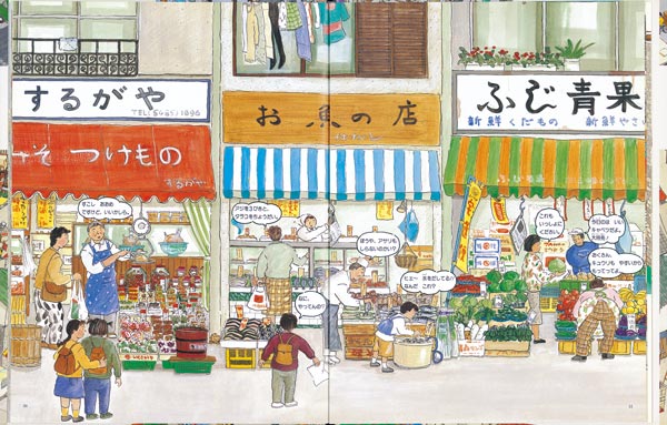 Į󤱤Ϥ餯ͤߤĤʡۤβʳإ꡼[Ȥ]