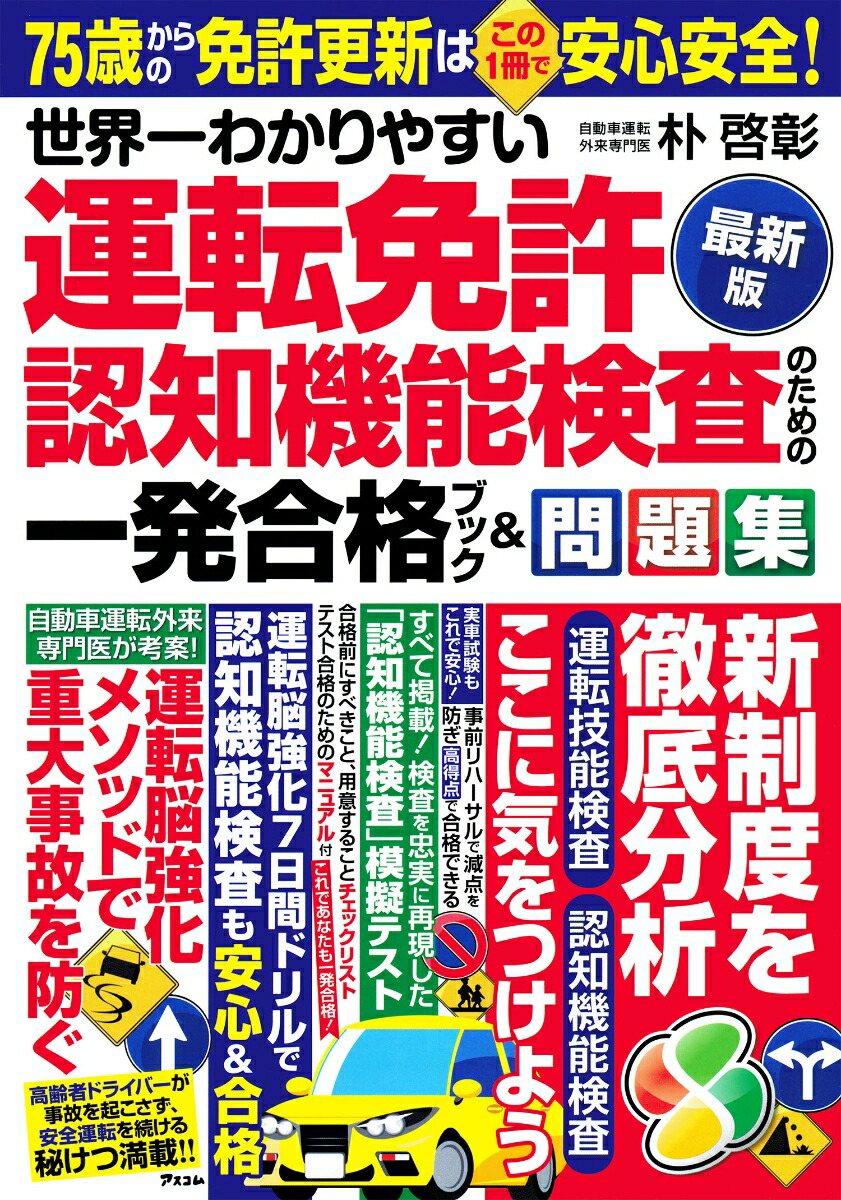 狼䤹žȵǧεǽΤΰȯʥ֥å꽸Һǿǡ[ѷ]