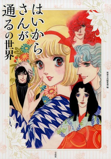 �Ϥ����餵���̤������[�̺������Խ���]