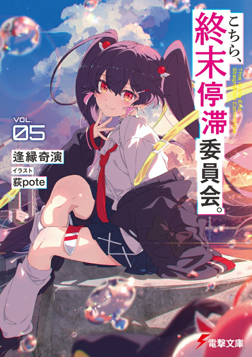 �����顢�������ڰѰ���5���ŷ�ʸ�ˡ�[������]