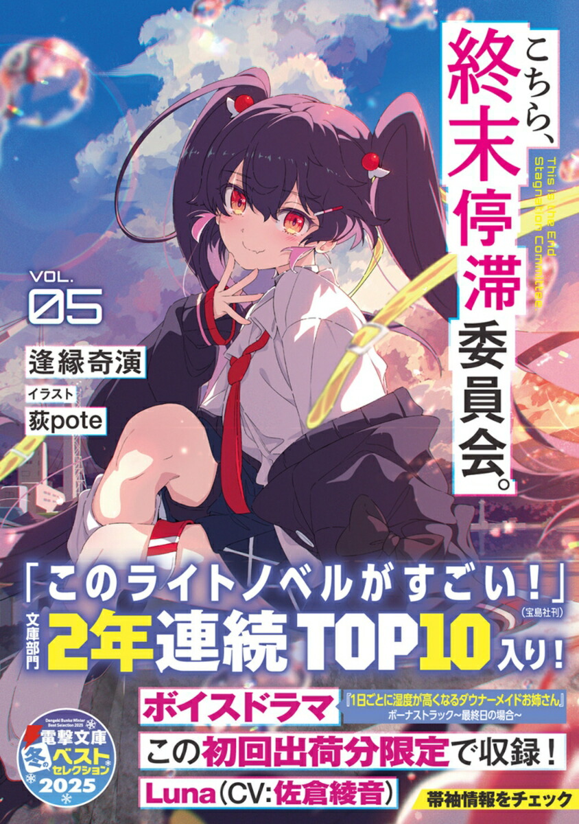 �����顢�������ڰѰ���5���ŷ�ʸ�ˡ�[������]