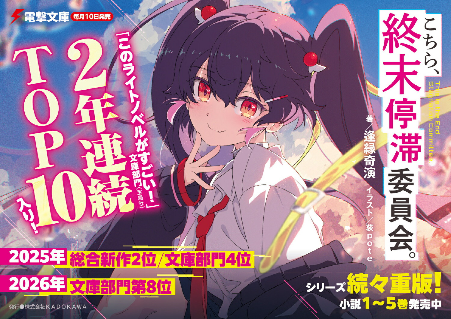 �����顢�������ڰѰ���5���ŷ�ʸ�ˡ�[������]