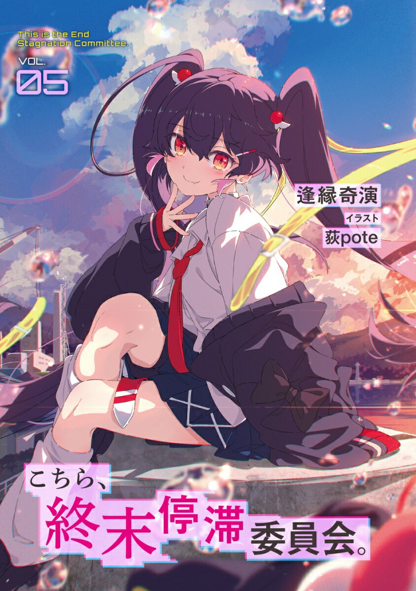 �����顢�������ڰѰ���5���ŷ�ʸ�ˡ�[������]