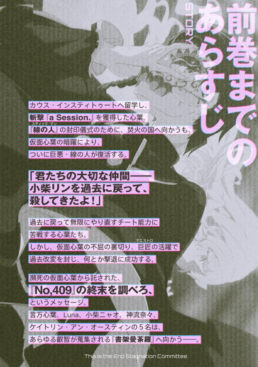 �����顢�������ڰѰ���5���ŷ�ʸ�ˡ�[������]