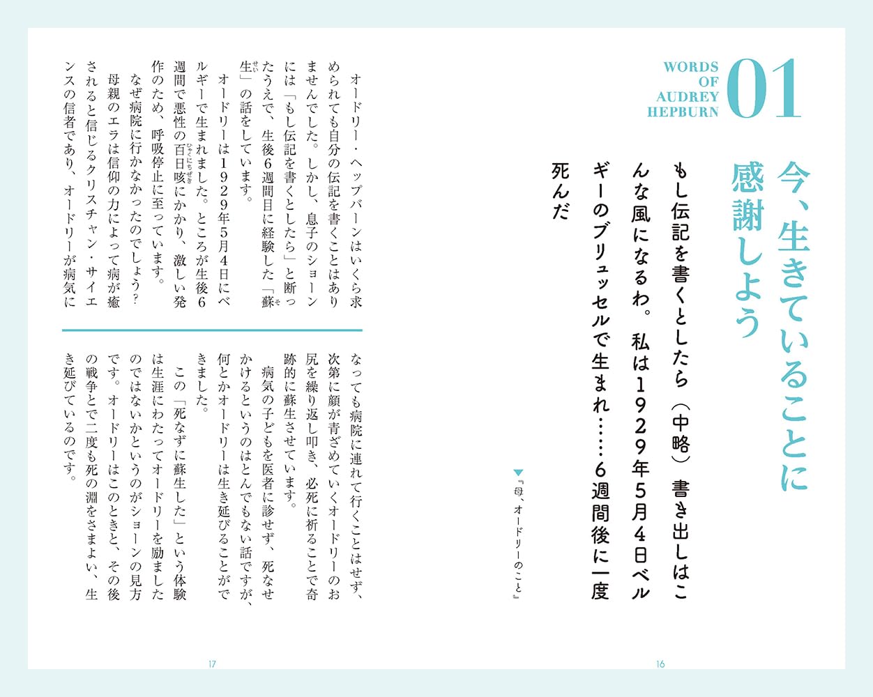 �����ɥ꡼���إåץС���θ����ˤ��ߤʤ�����Ϳ��³����ʷ�������ְο͡�̾�͡�ã�ͤθ��ե��꡼���ס�[��������]