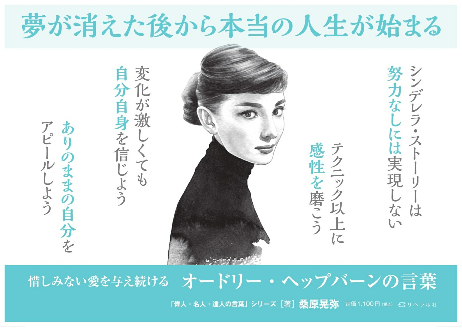 �����ɥ꡼���إåץС���θ����ˤ��ߤʤ�����Ϳ��³����ʷ�������ְο͡�̾�͡�ã�ͤθ��ե��꡼���ס�[��������]