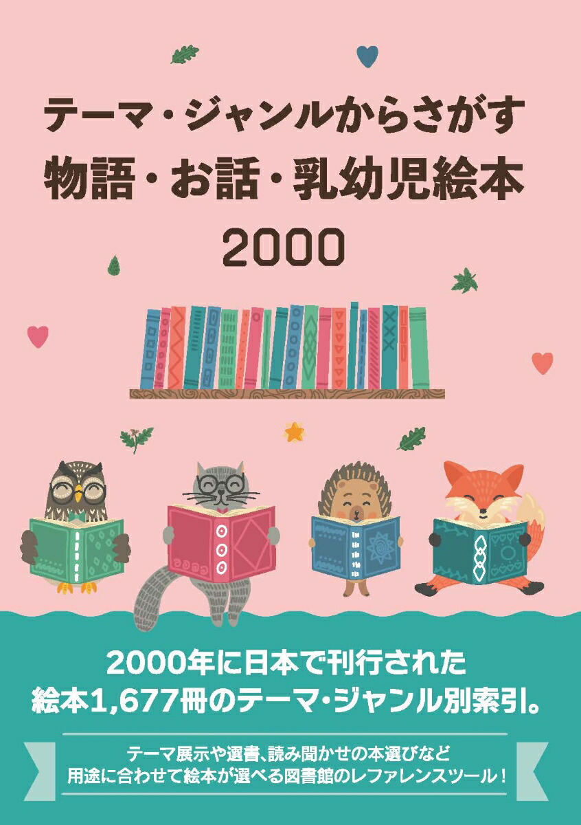 me古本【地図帳 北朝鮮＋韓国】昭和53年 ハングルのみ・漢字記載無し - 人文、社会