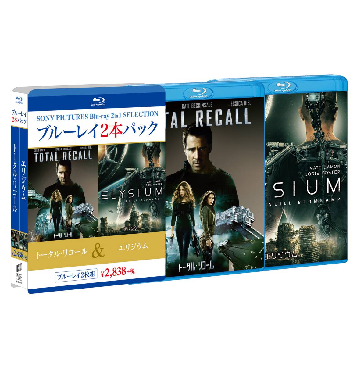 楽天ブックス: トータル・リコール/エリジウム【Blu-ray】 - レン