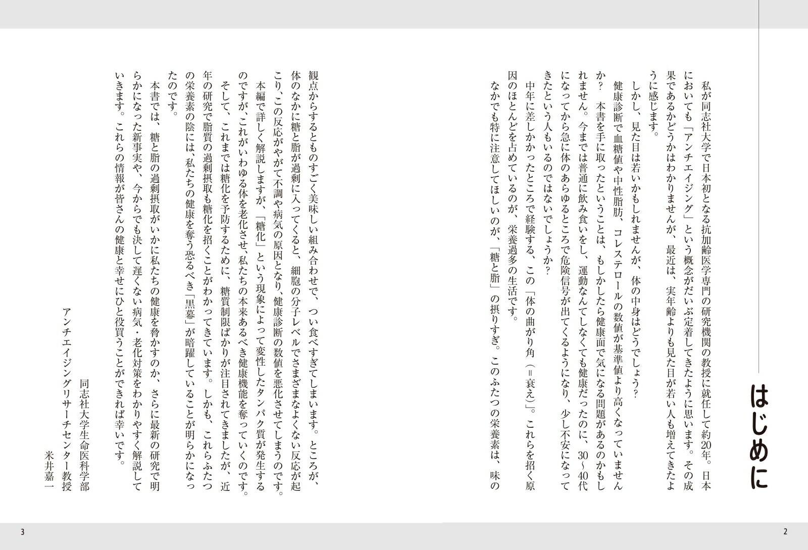 ���Ȼ���Τϲ������ϫ���µ���Ϸ���θ����������פ�����[�ư�Ű�]