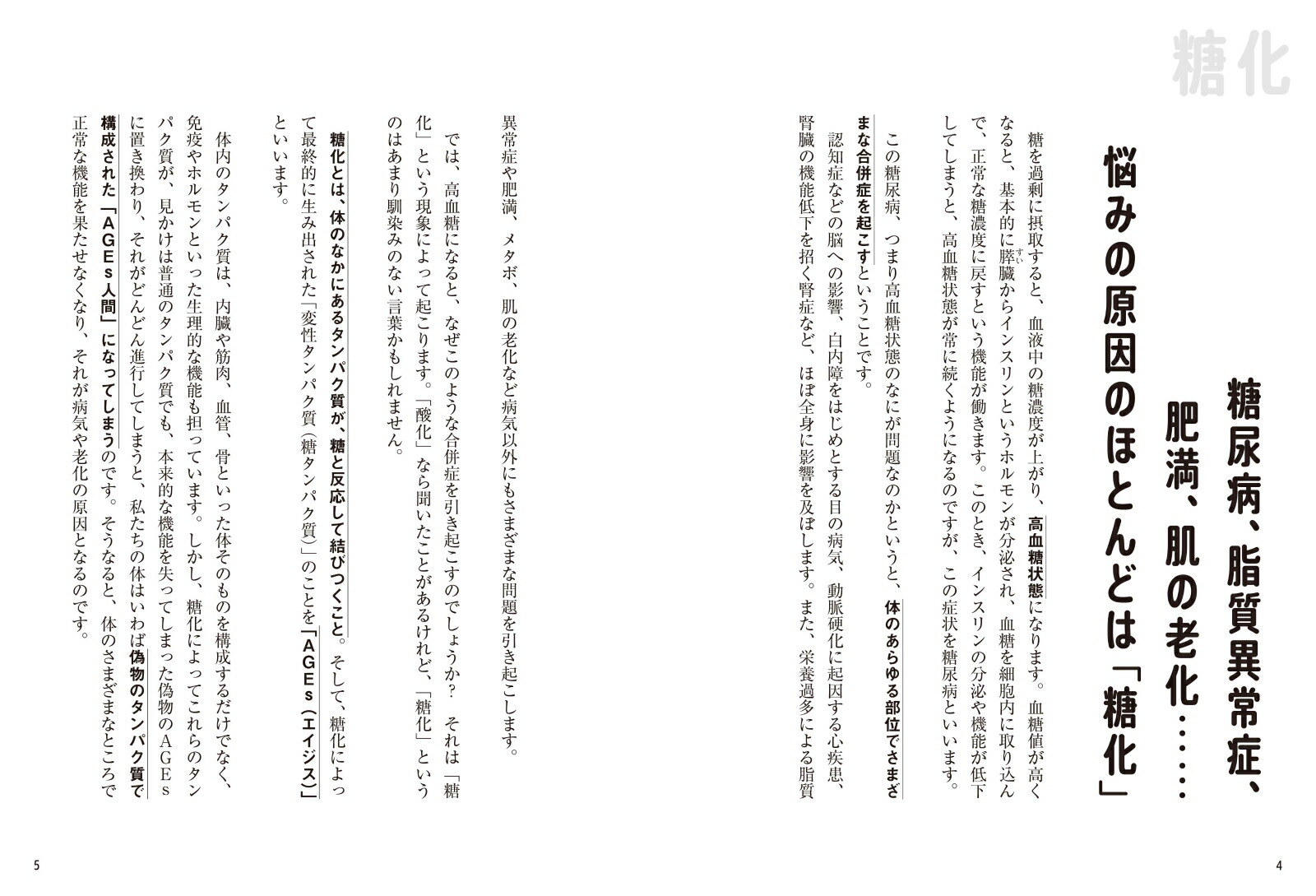 ���Ȼ���Τϲ������ϫ���µ���Ϸ���θ����������פ�����[�ư�Ű�]