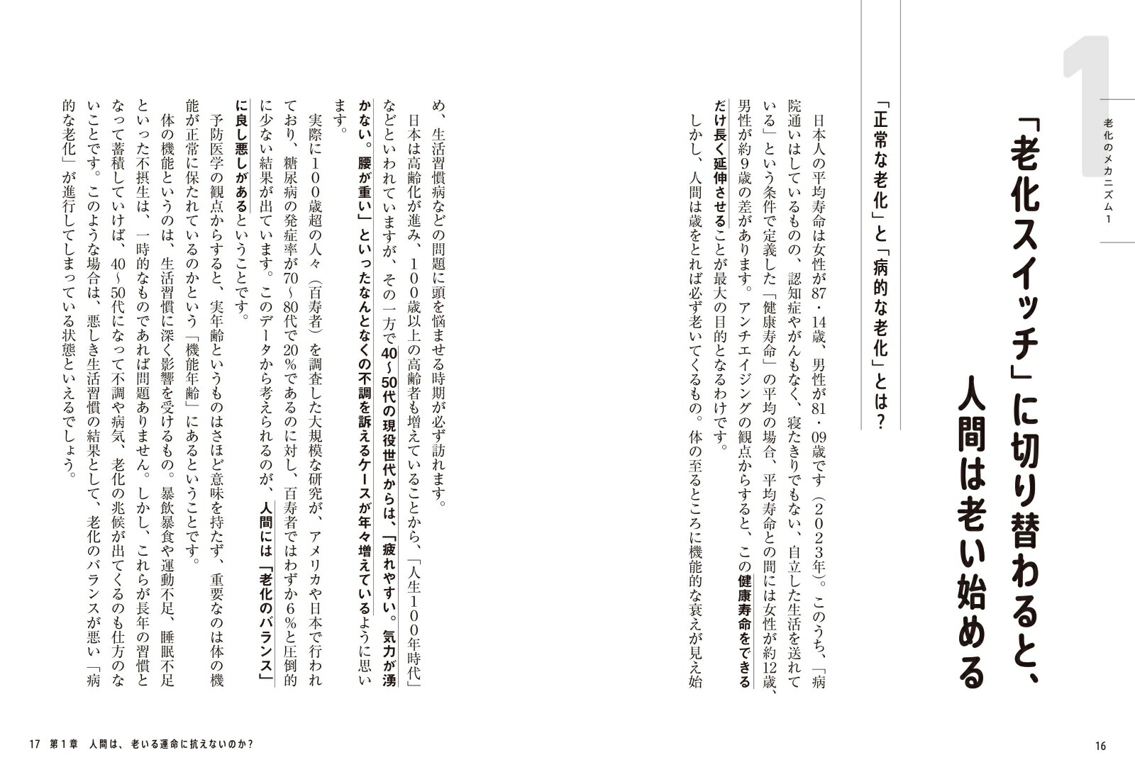 ���Ȼ���Τϲ������ϫ���µ���Ϸ���θ����������פ�����[�ư�Ű�]