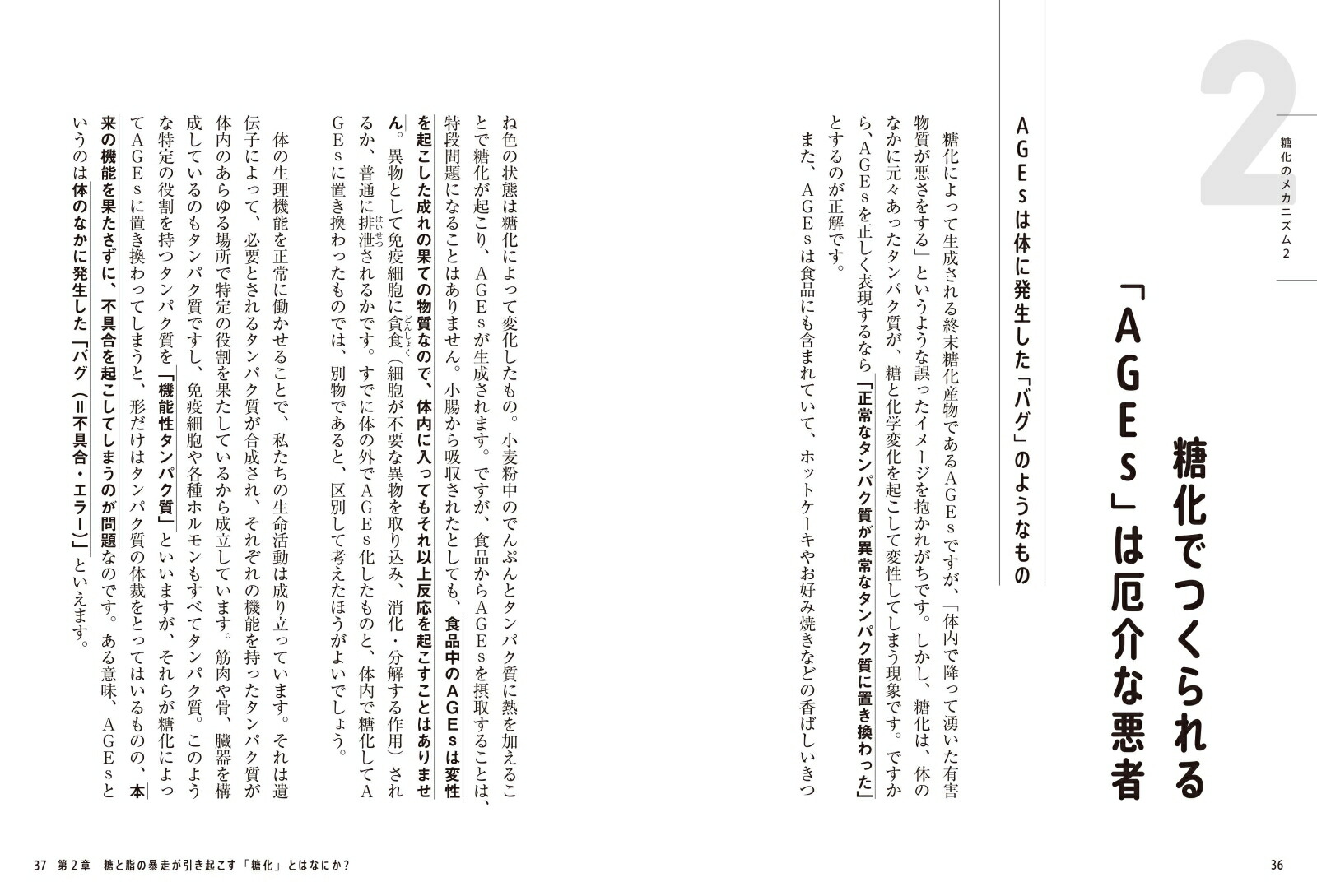 ���Ȼ���Τϲ������ϫ���µ���Ϸ���θ����������פ�����[�ư�Ű�]