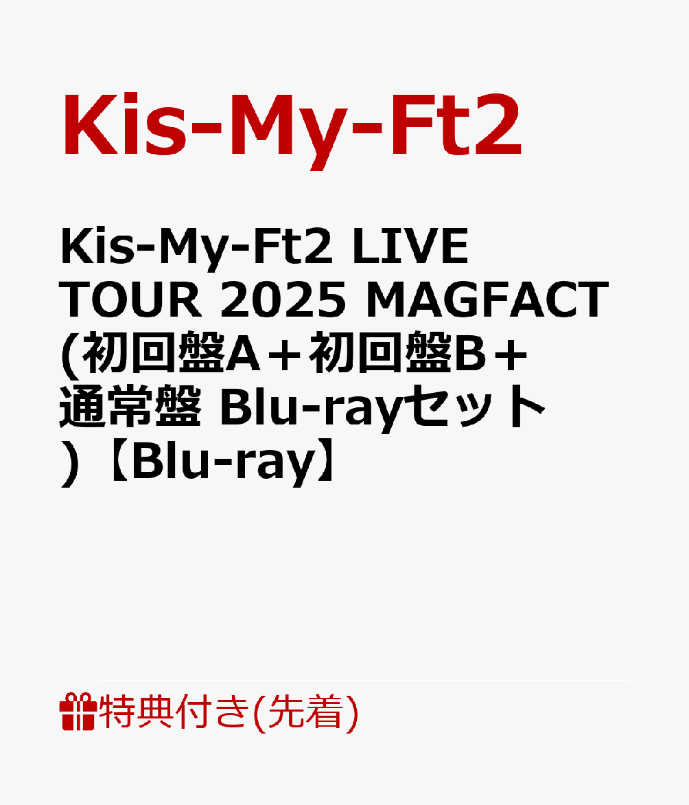 ��������ŵ��Kis-My-Ft2LIVETOUR2025MAGFACT(�����A�ܽ����B���̾���Blu-ray���å�)��Blu-ray��(�����륷����A��B5��������+�����륷����B��B5��������+�ݥ��ȥ����ɡ�B5��������)[Kis-My-Ft2]