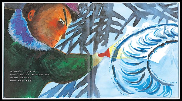 ξΤʤΤȡʤΤȤ⳨ܡ[ٹ]