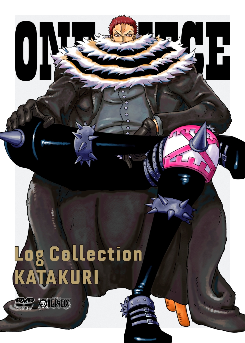 楽天ブックス 特典 One Piece Log Collection Katakuri 応募用チラシ1枚 シリアルコード 田中真弓 Dvd