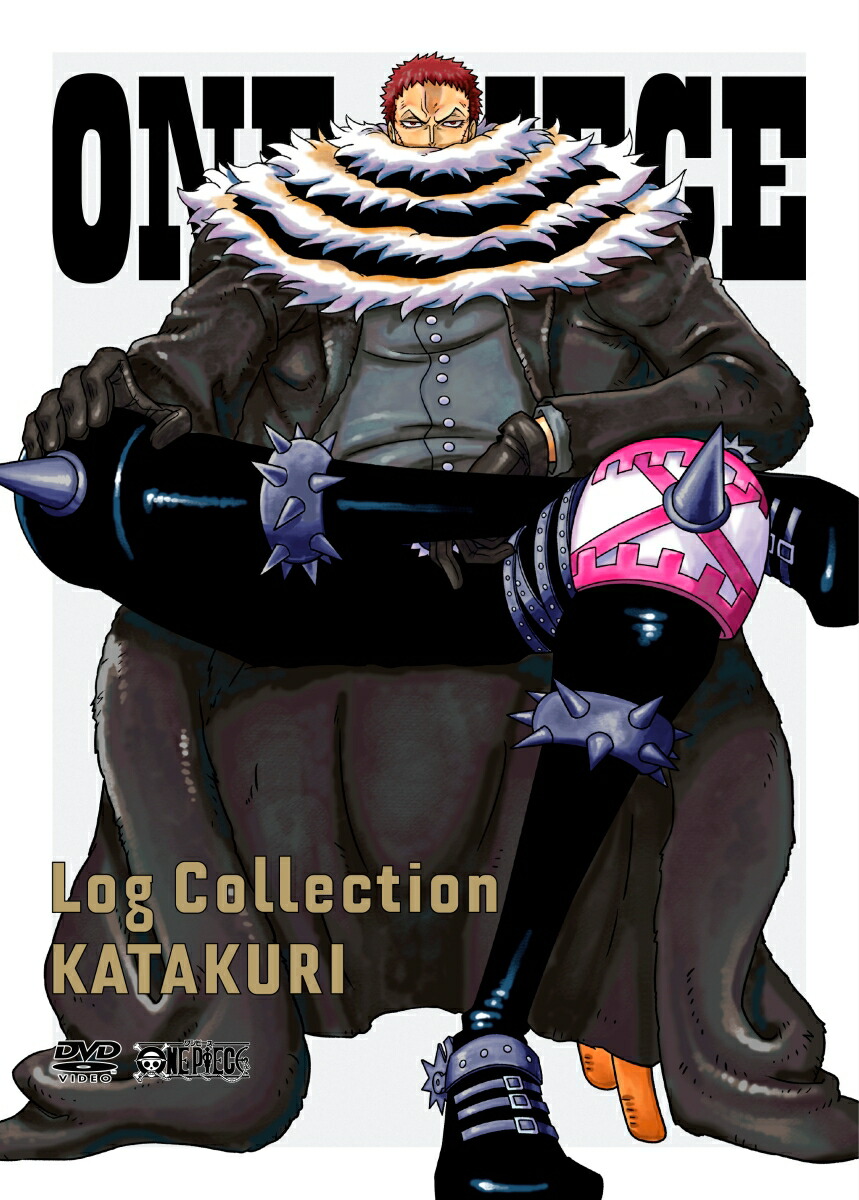 楽天ブックス: 【特典】ONE PIECE Log Collection u201cKATAKURIu201d(応募用 