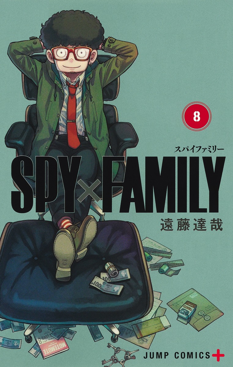 楽天ブックス Spy Family 8巻 遠藤達哉描き下ろし特製ラバーストラップ 4種 付き同梱版 遠藤 達哉 本