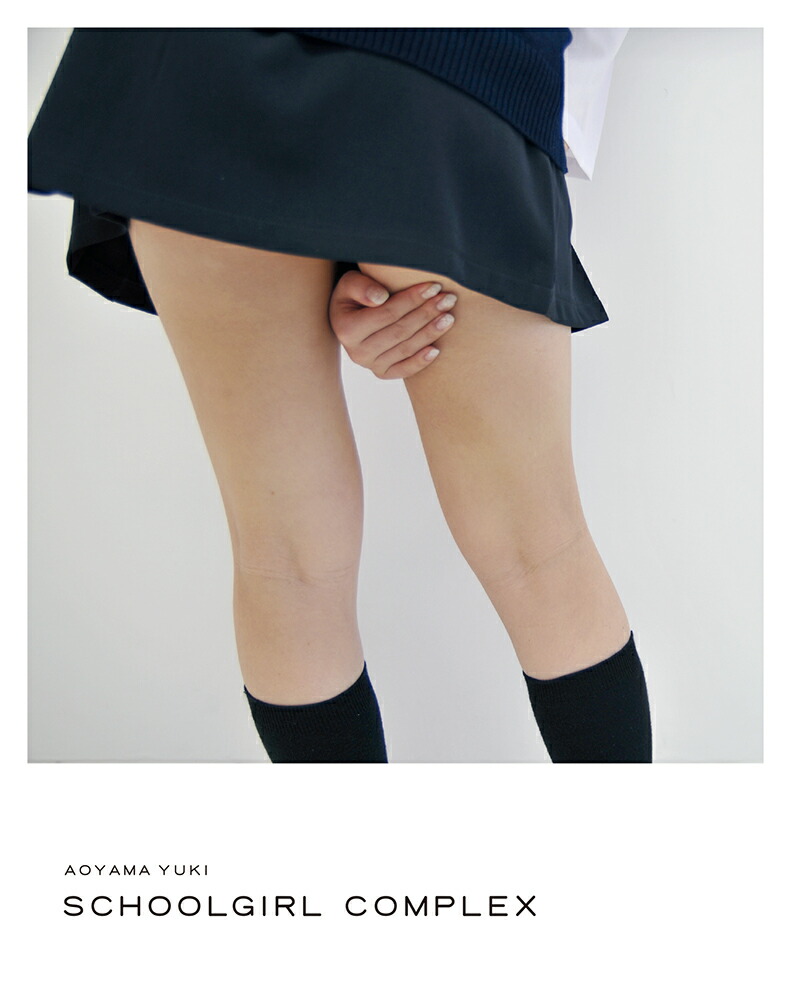 楽天ブックス: スクールガール・コンプレックス SCHOOLGIRL COMPLEX