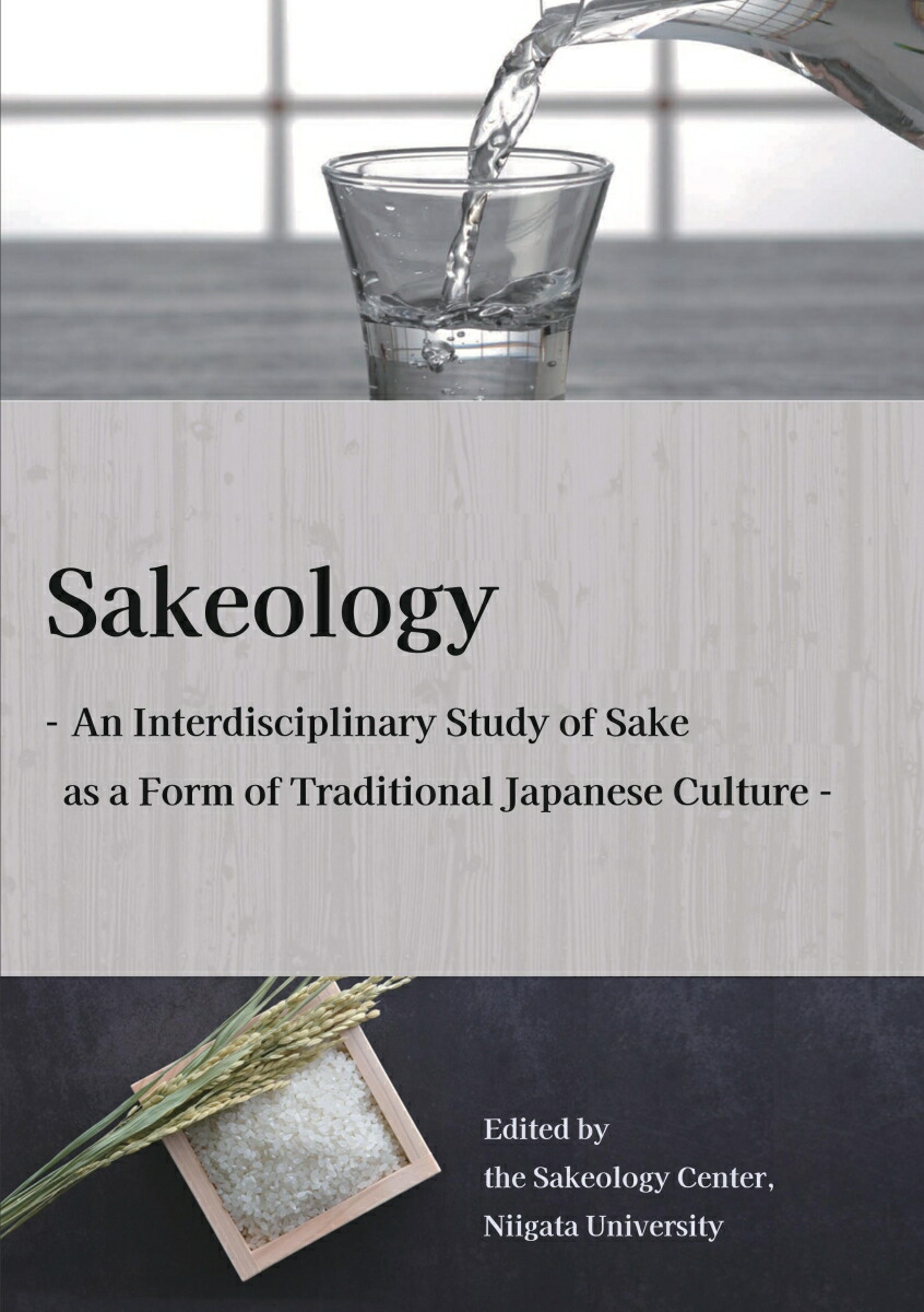 【POD】Sakeology画像