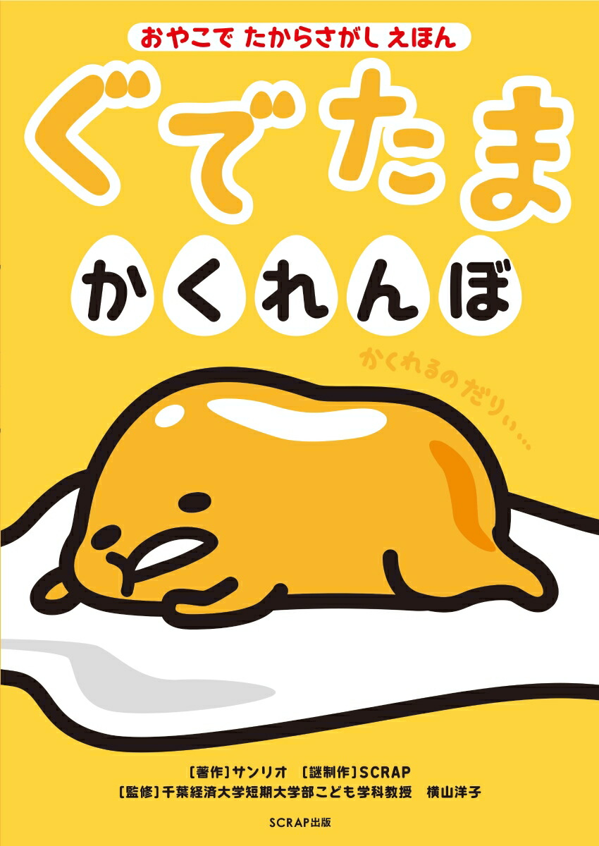 䤳Ǥ餵ۤ󤰤Ǥޤ