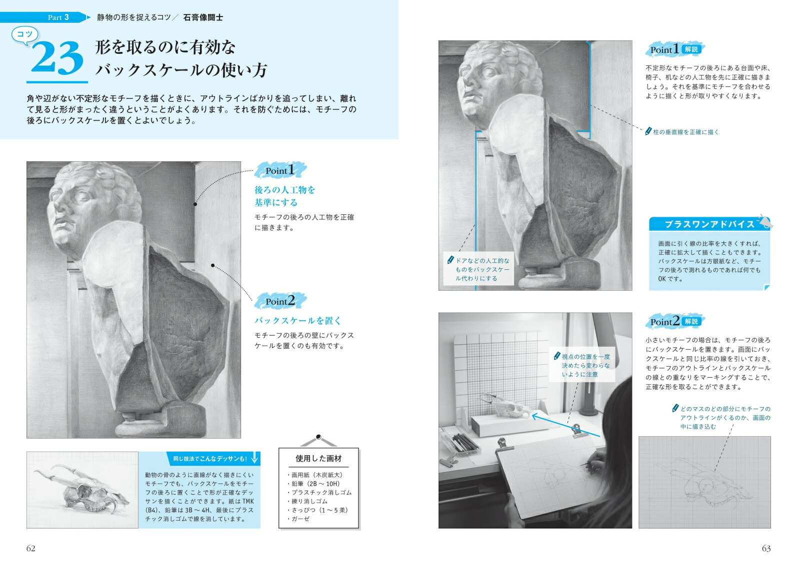 ���ä�����Ѥޤǥޥ������ǥå���ѡ��ե����ȥ�å�����[��¼�ɰ�]