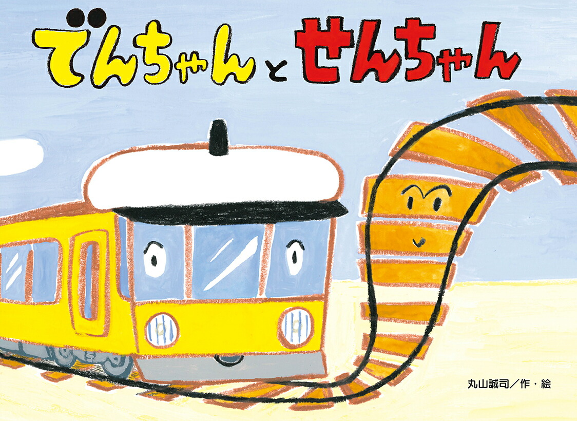 ǤȤʥ塼åפۤ󥷥꡼[ݻ]