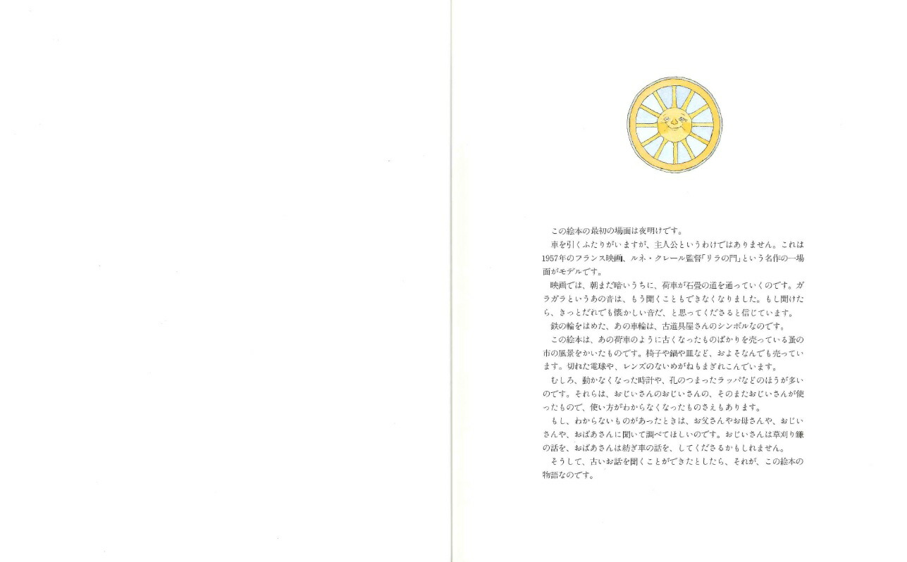 �¤λ�[�������]