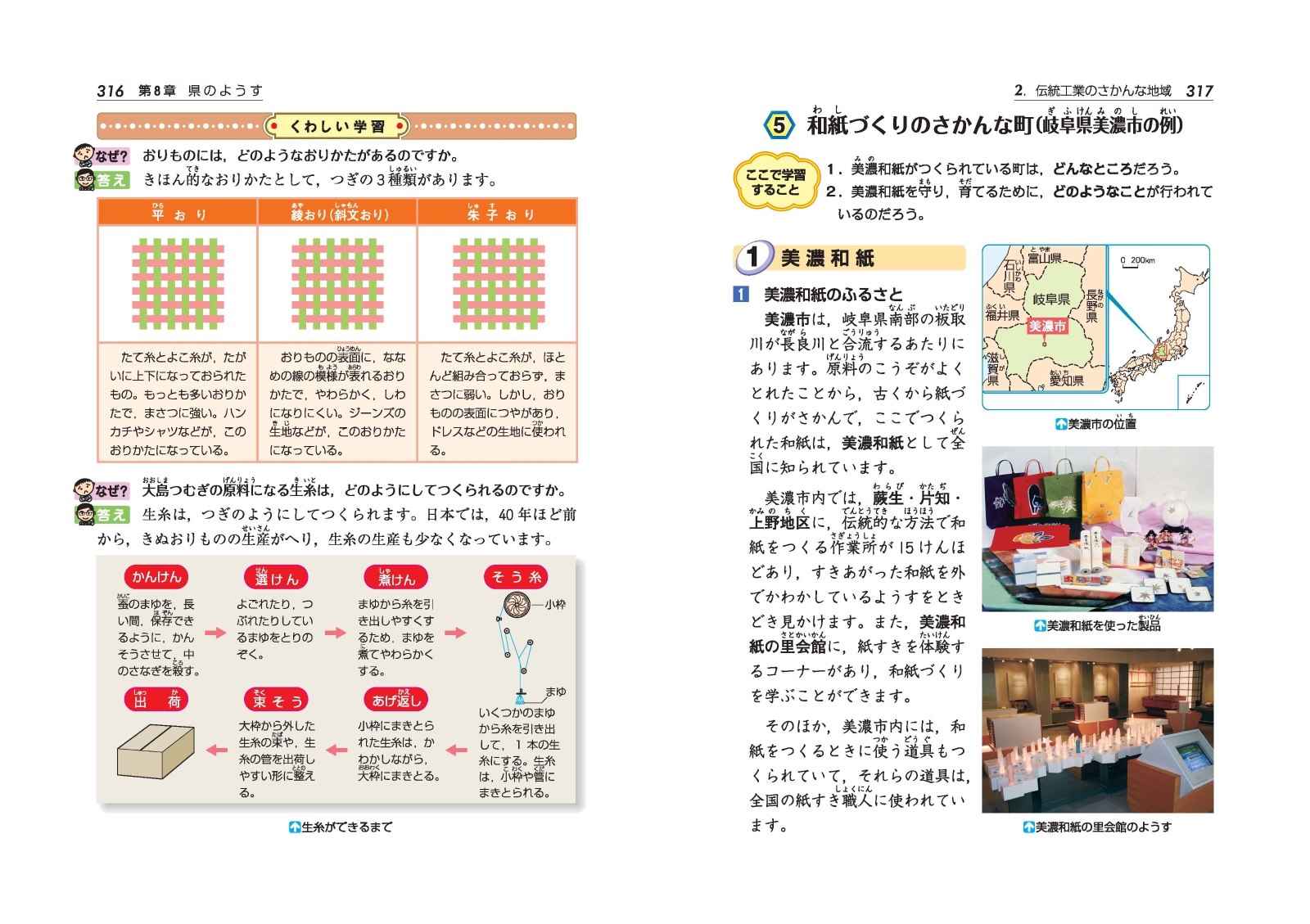 楽天ブックス 小学3 4年自由自在社会新装版 小学教育研究会