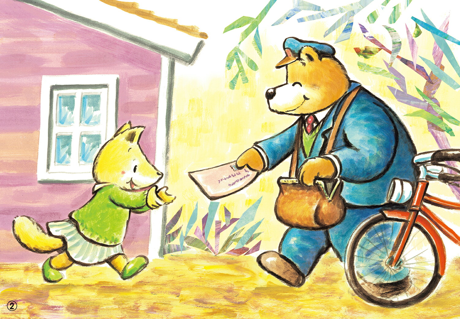 椦Ӥǡ2023ǯԻ椷ФȤ[路ޤĤ]