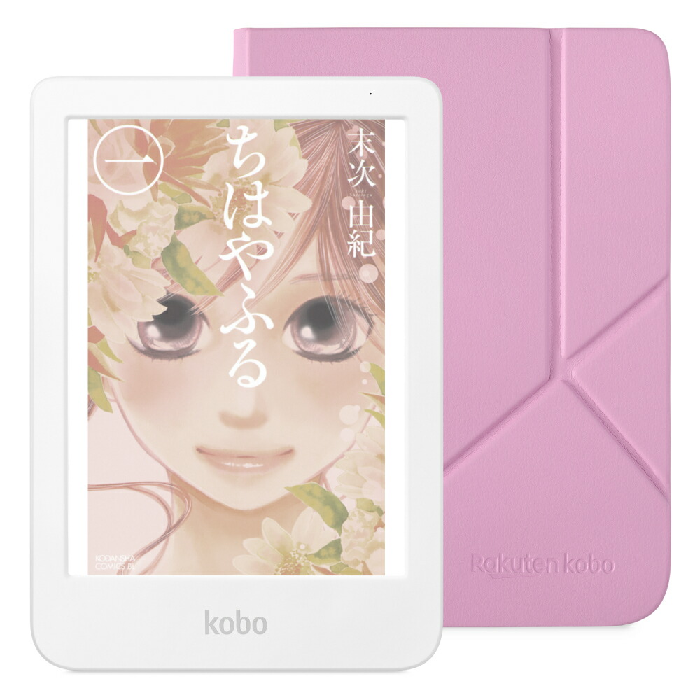 Kobo Clara Colour (white) sleep cover (candy pink) set