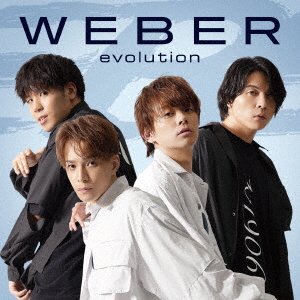 楽天ブックス: evolution - WEBER - 4988002914159 : CD