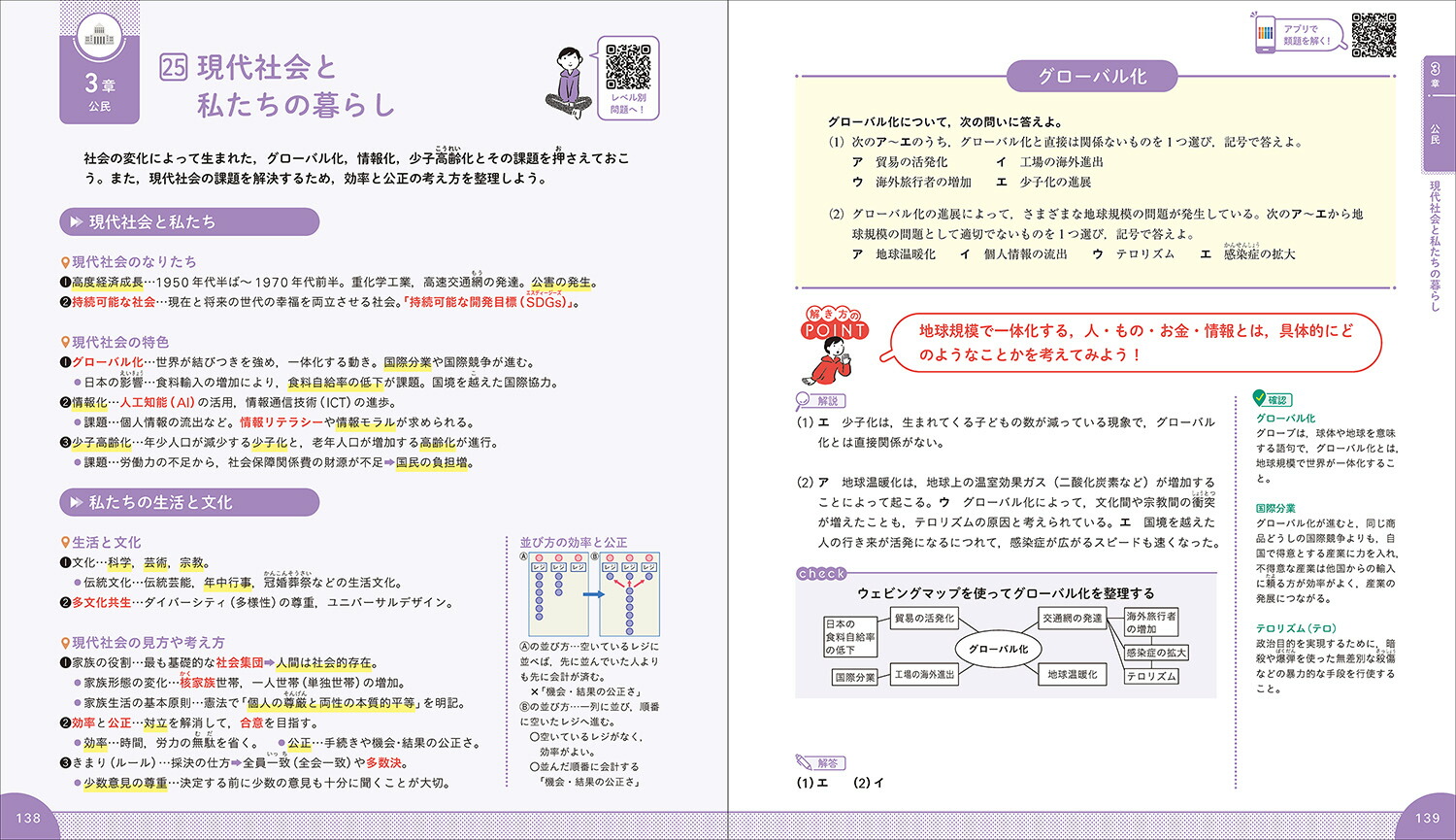 �⹻�������й�ʼҲ�[Gakken]