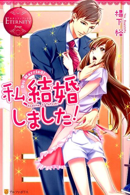 �䡢�뺧���ޤ�����Kazuha��Tatsuki�ʥ����˥ƥ��֥å�����[����͵]