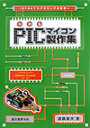 狼PICޥƣץߥ󥰤[ƣ]