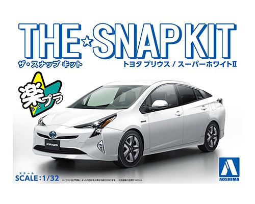 楽天市場】プラモデル 1/32 ザ・スナップキット 02A トヨタ プリウス