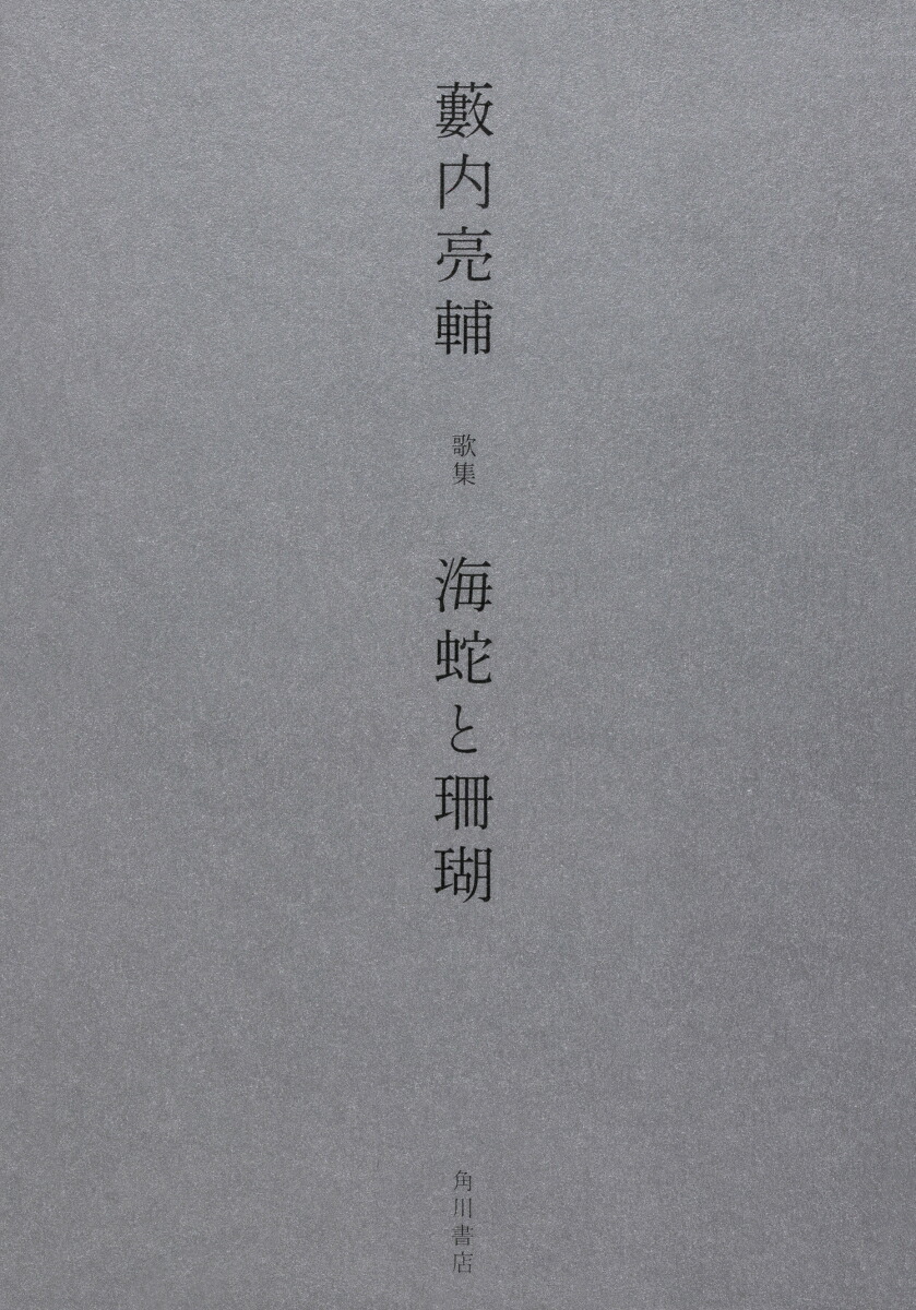 �ν����ؤȻ���[���μ��]