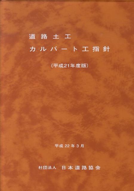 楽天市場】COPMカナダ作業遂行測定 第3版[原書第4版] : 参考書