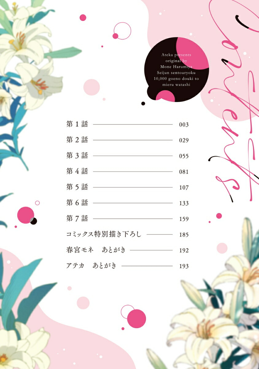 Ʈ1ĶƱȻ뤨錄1[ƥ]