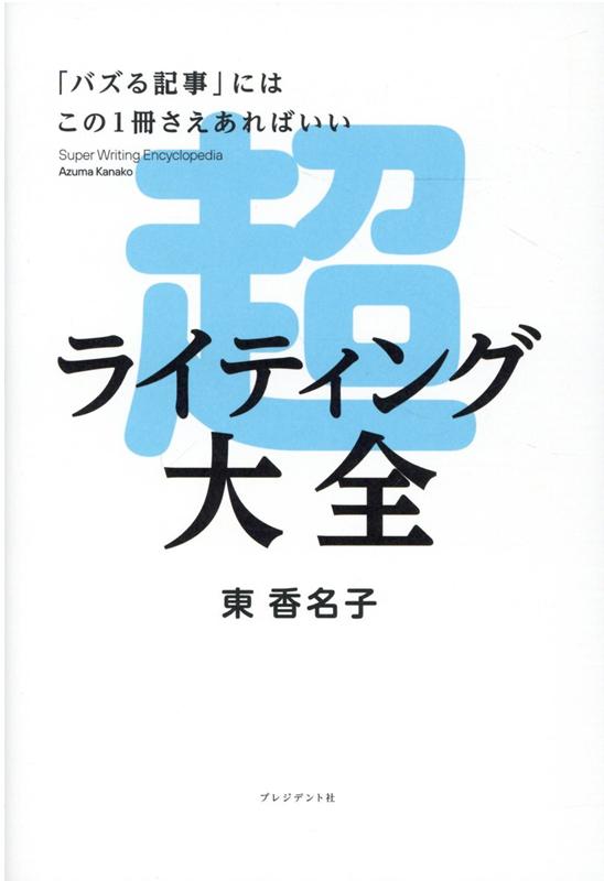 Ķ�饤�ƥ��������Х��뵭���ˤϤ���1����������Ф���[���̾��]