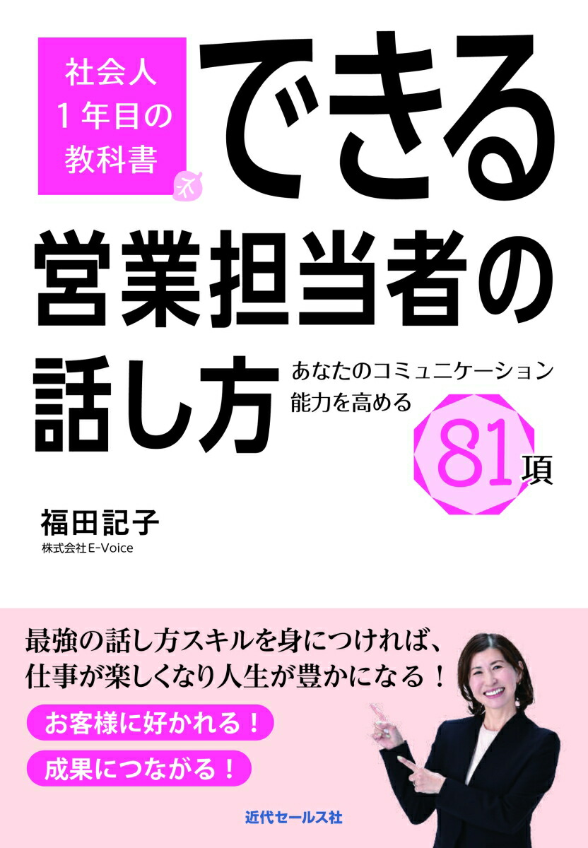 �Ǥ���Ķ�ô���Ԥ��ä���[ʡ�ĵ���]