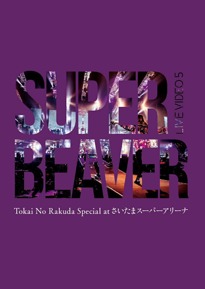 楽天ブックス: LIVE VIDEO 5 Tokai No Rakuda Special at さいたま