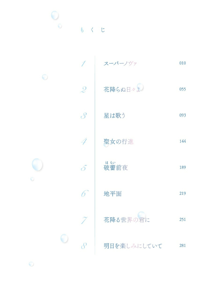 ν˷ϲֺ餯1ˡŷʸˡ[ּ]