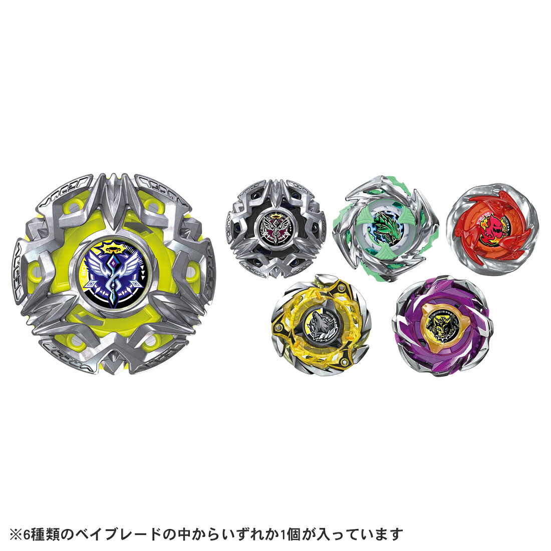BEYBLADEXBX-50ランダムブースターVol.11