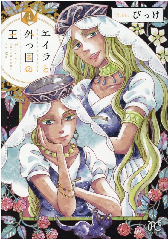 ȳĹβ4ʥܥˡߥå[Ӥä]