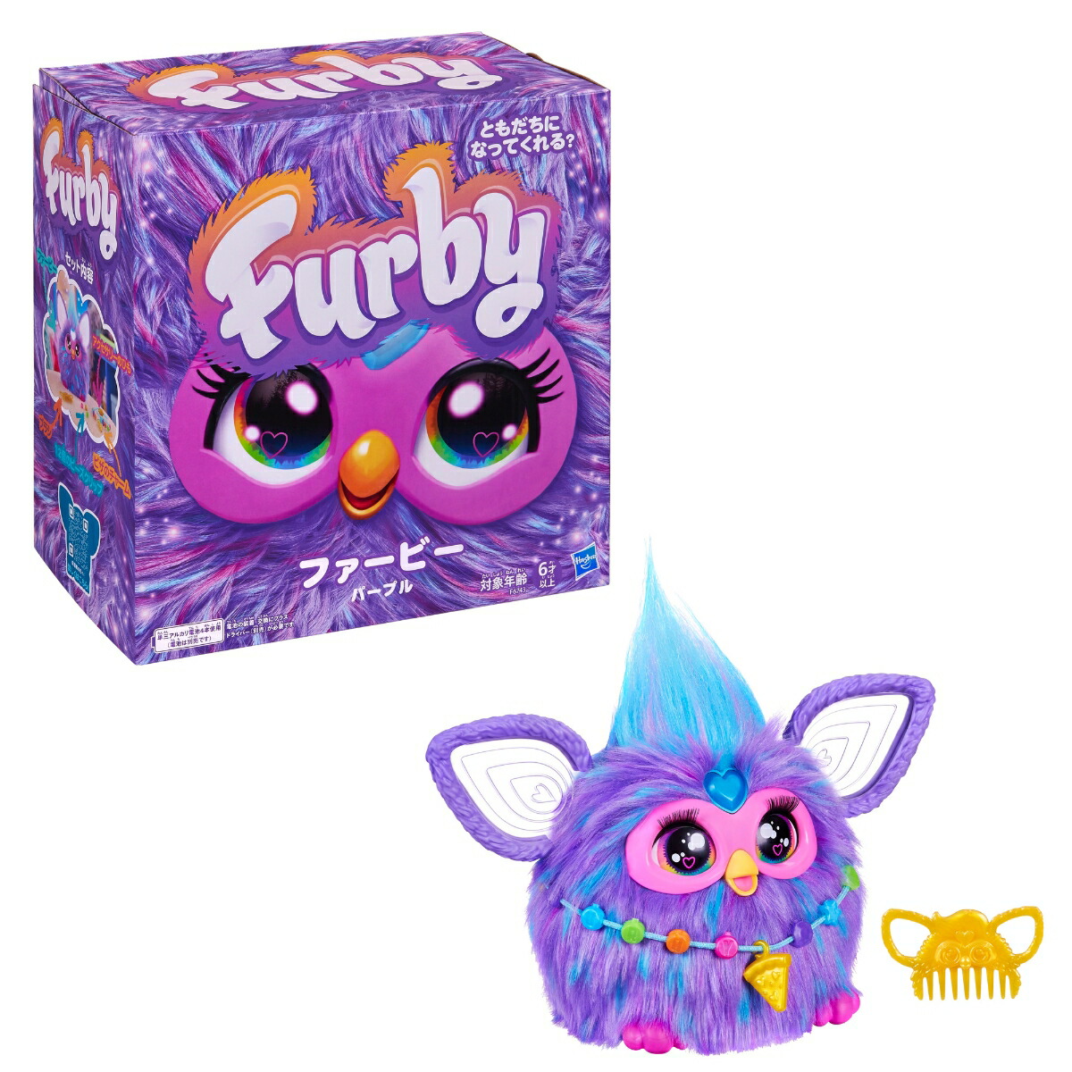 FURBY ファービー パープル 声に反応するインタラクティブトイ 男の子