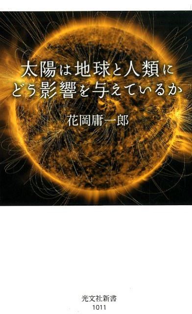 ۤϵȿˤɤƶͿƤ뤫ʸʸҿ[ֲǰϺ]