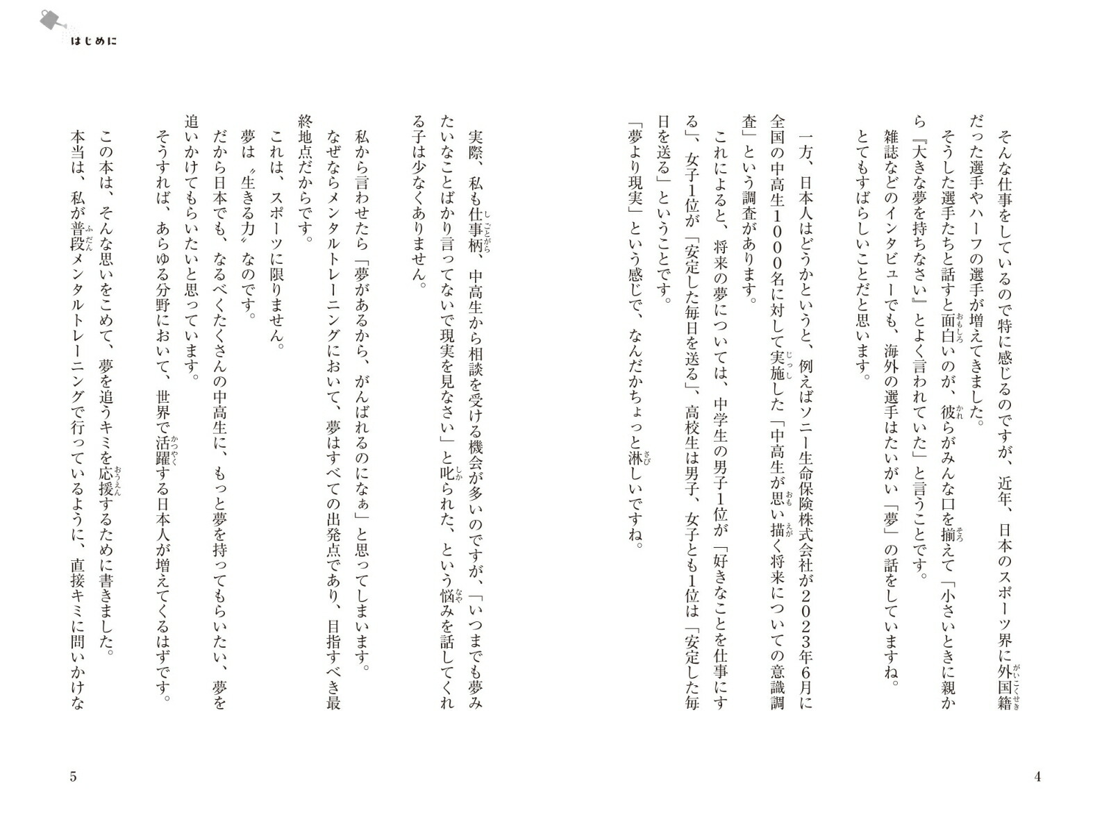 10��Υ��ߤ�£��̴��𤨤�50�μ���[�ӻ���ϯ]